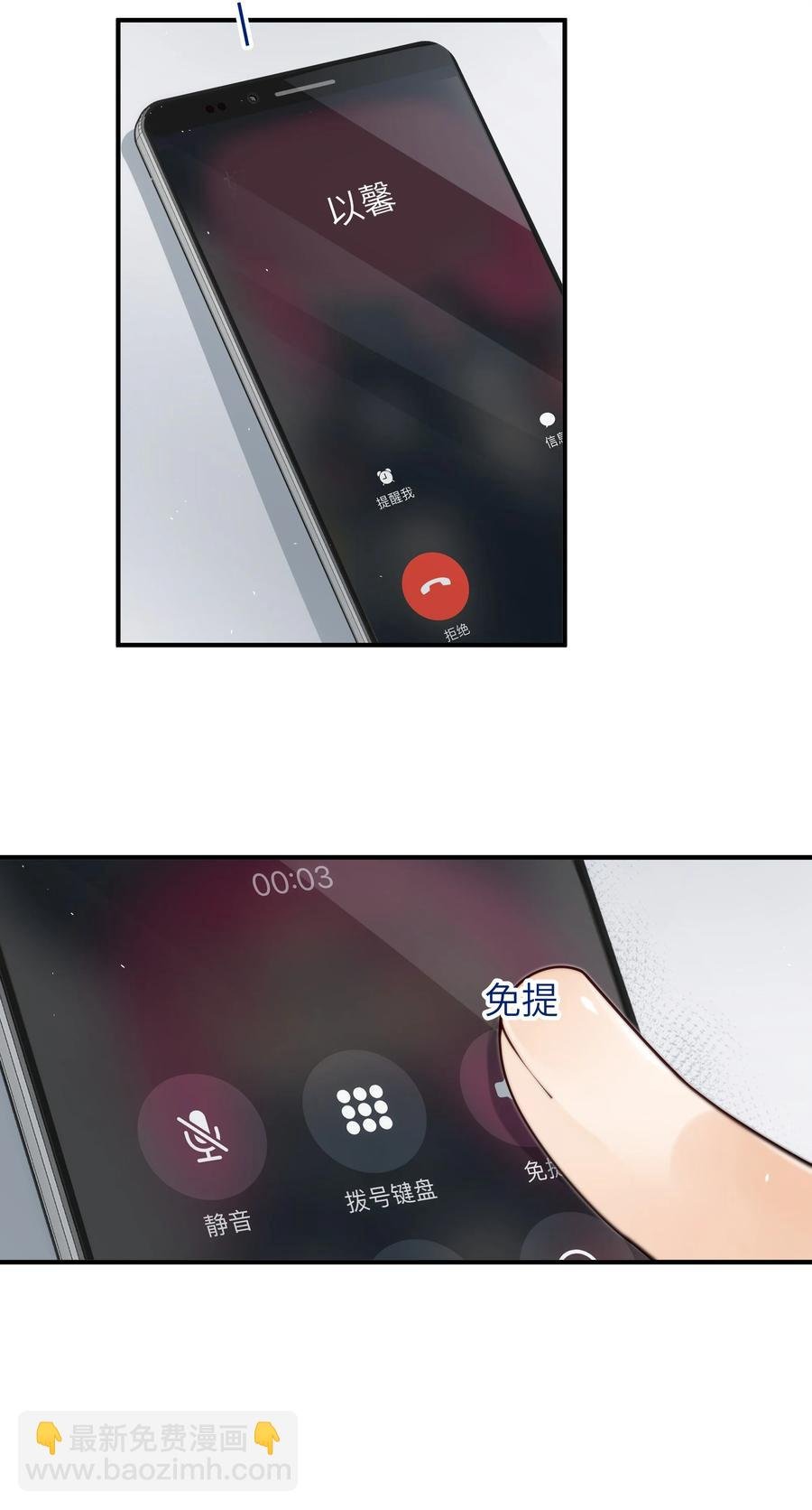 044 一些真相