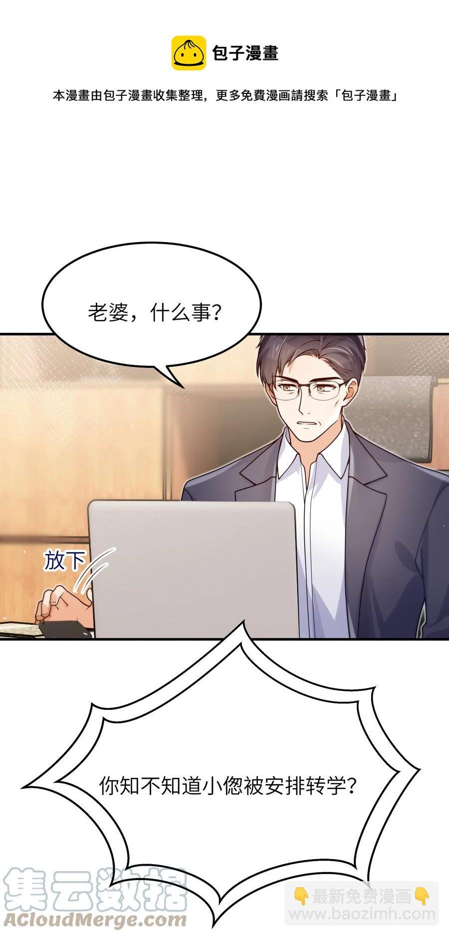044 一些真相