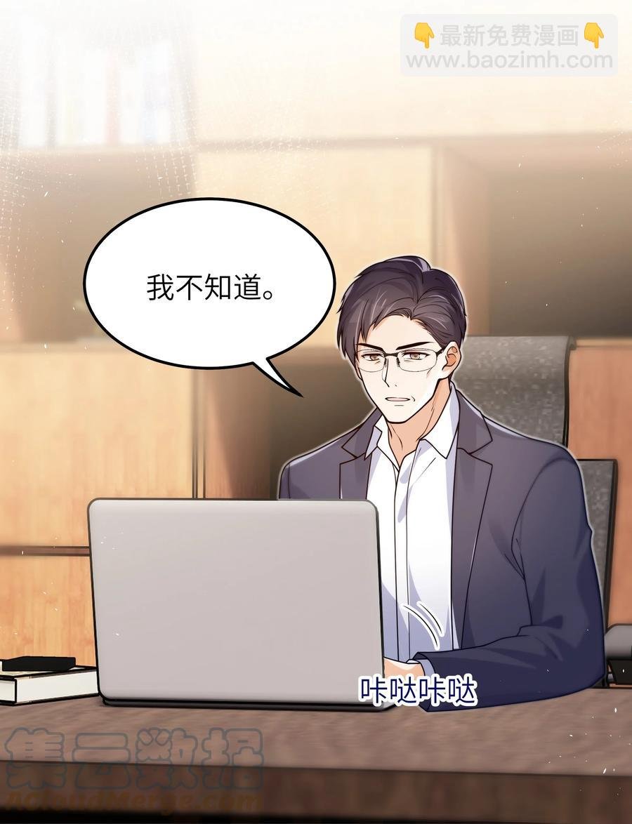 044 一些真相