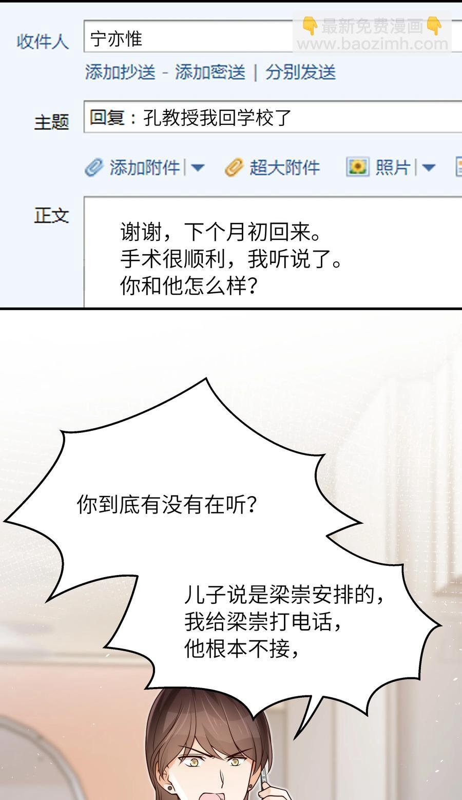 044 一些真相