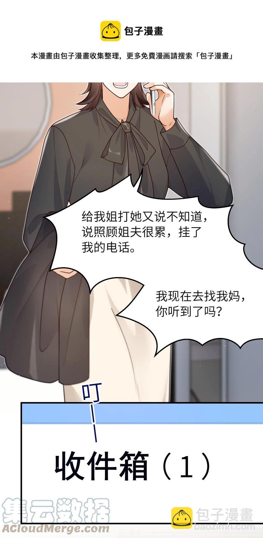 044 一些真相