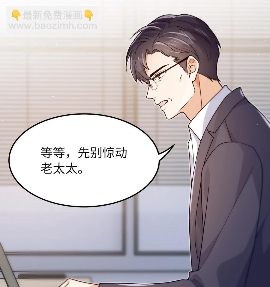 044 一些真相