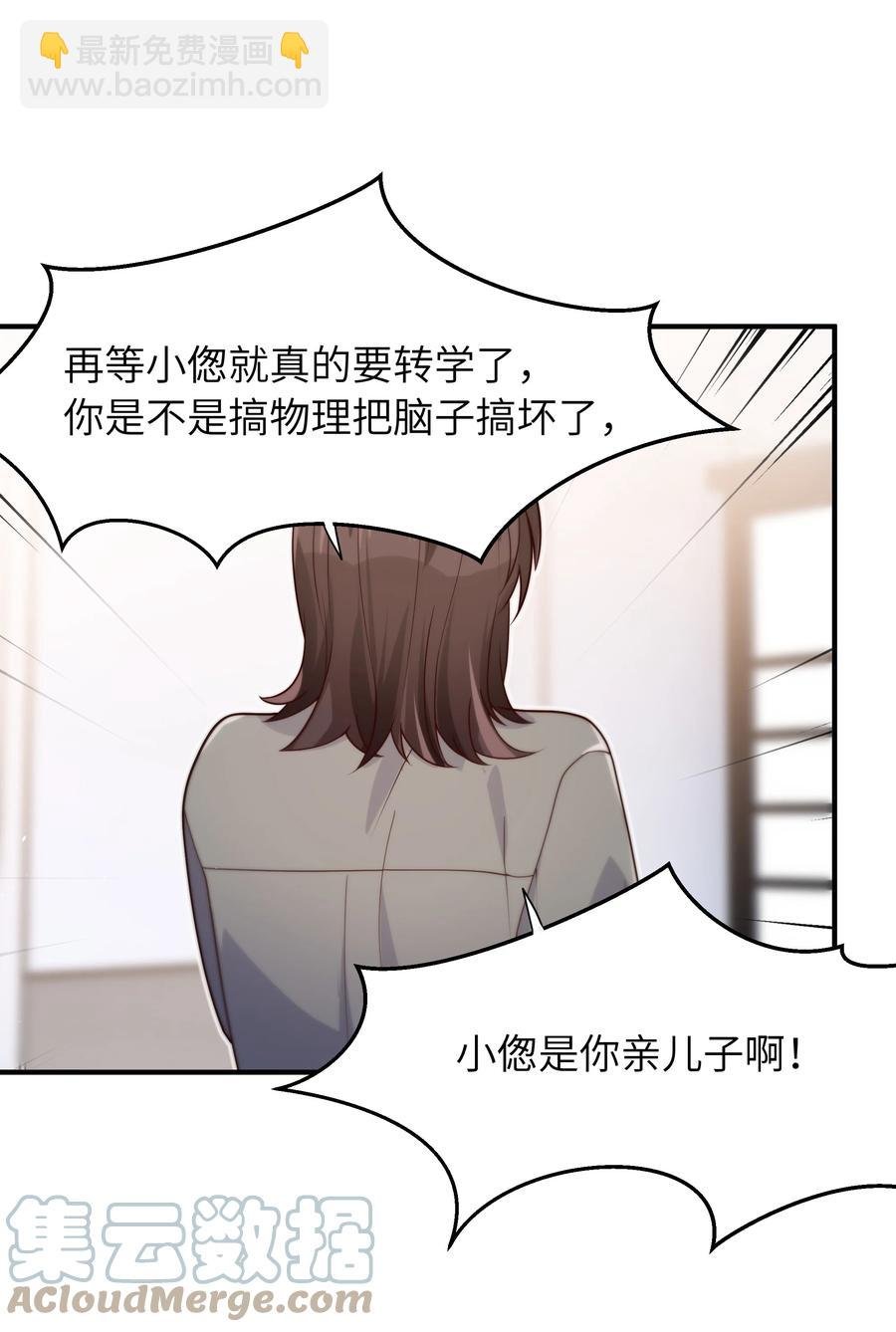 044 一些真相