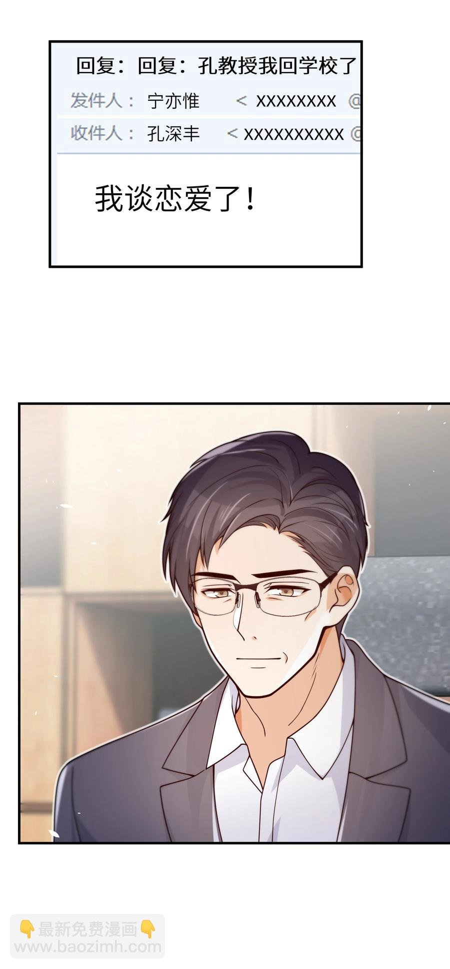 044 一些真相