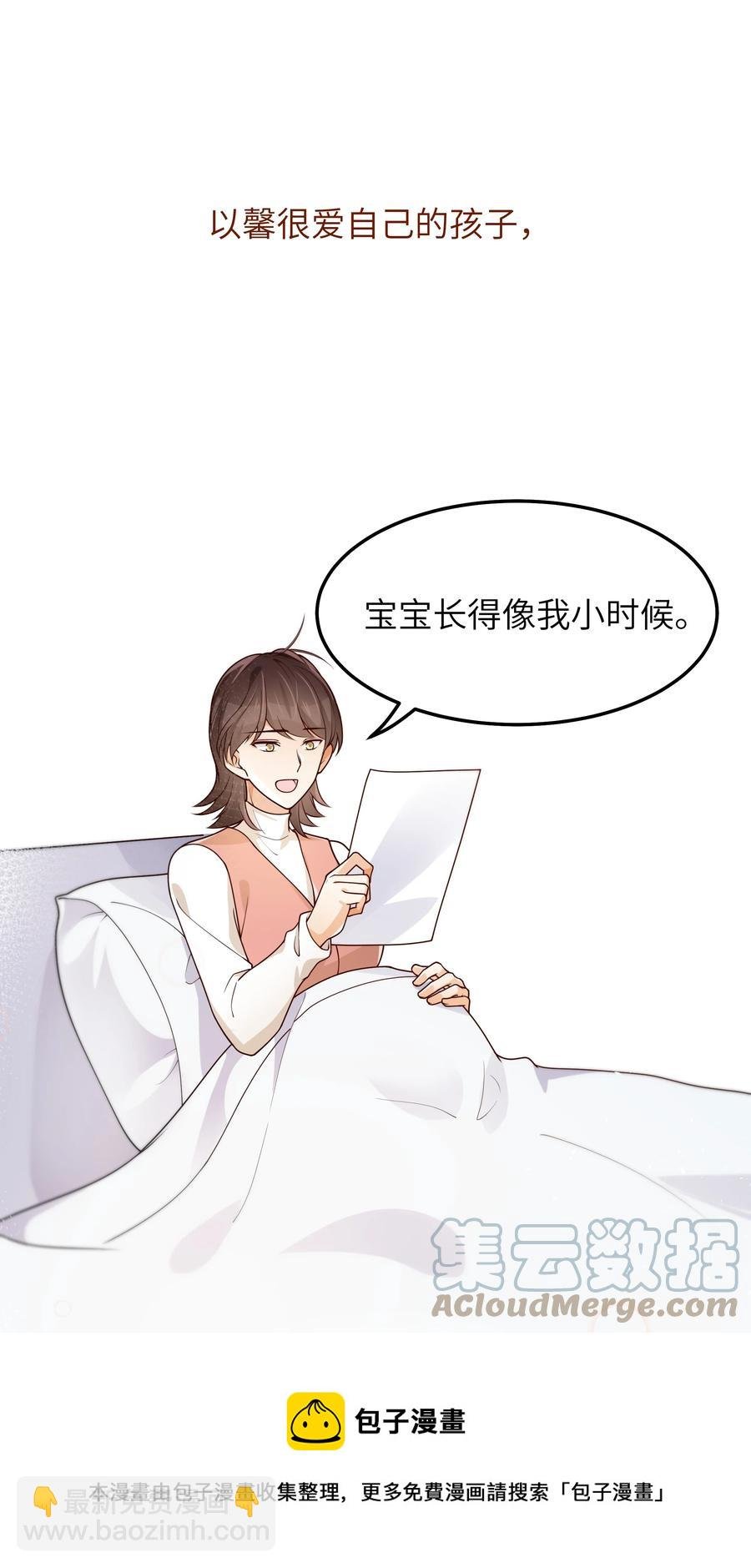 044 一些真相