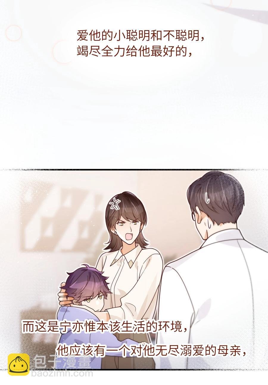 044 一些真相