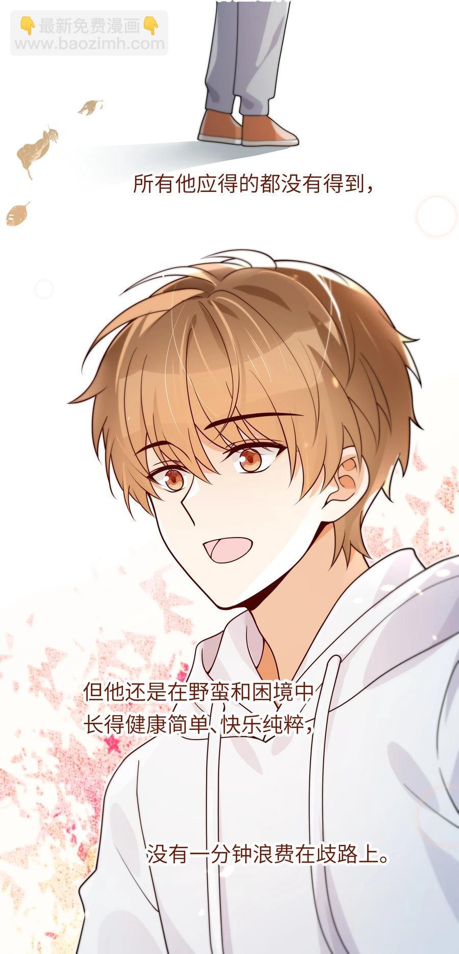 044 一些真相