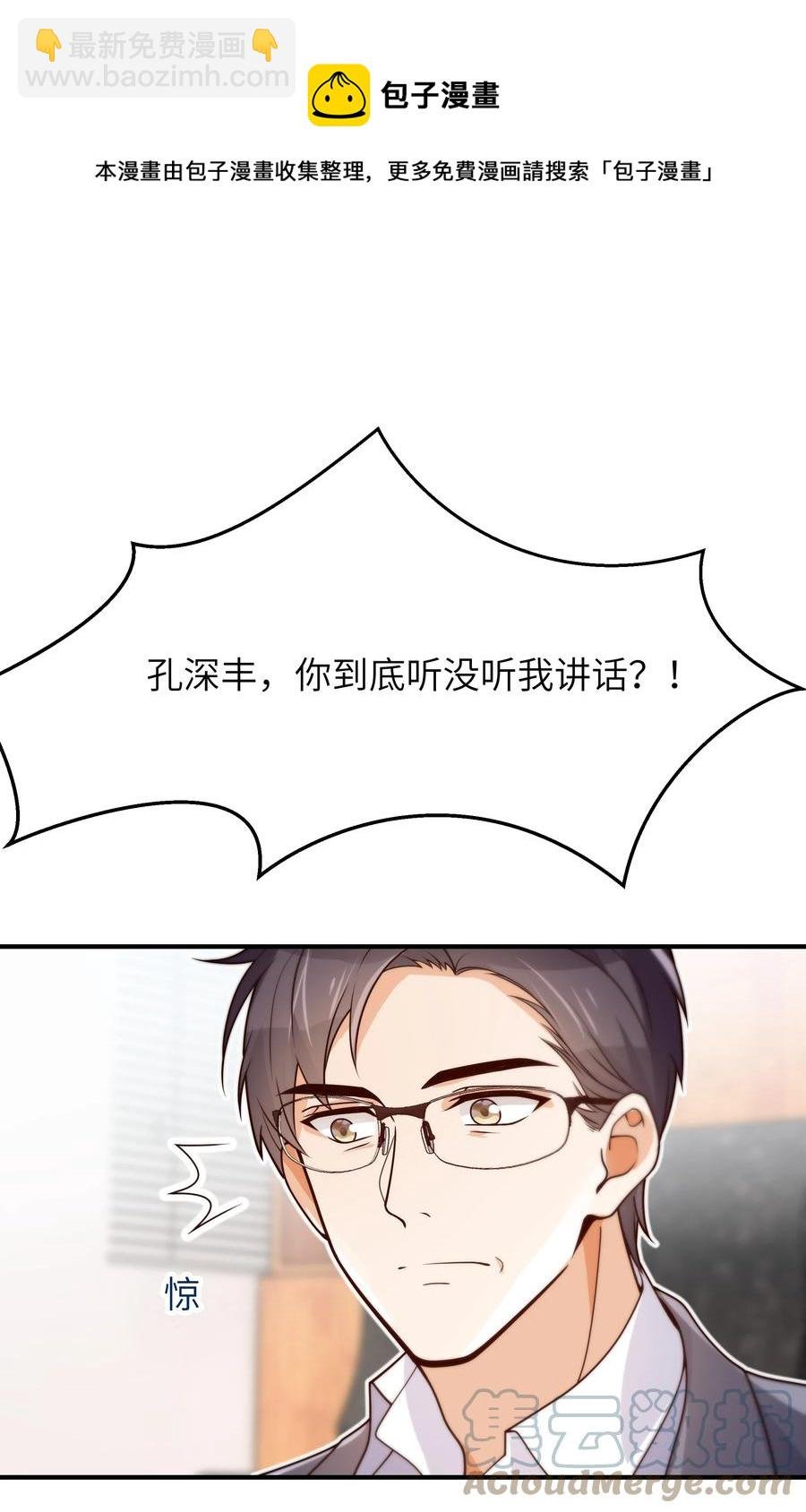 044 一些真相