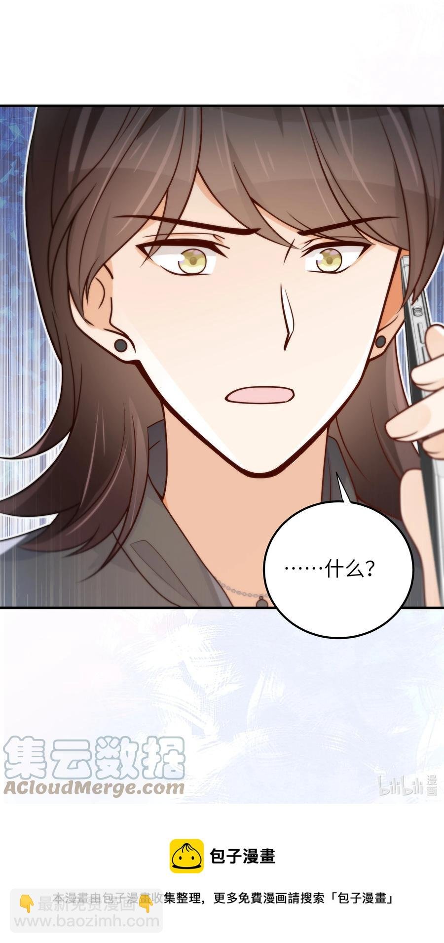 044 一些真相