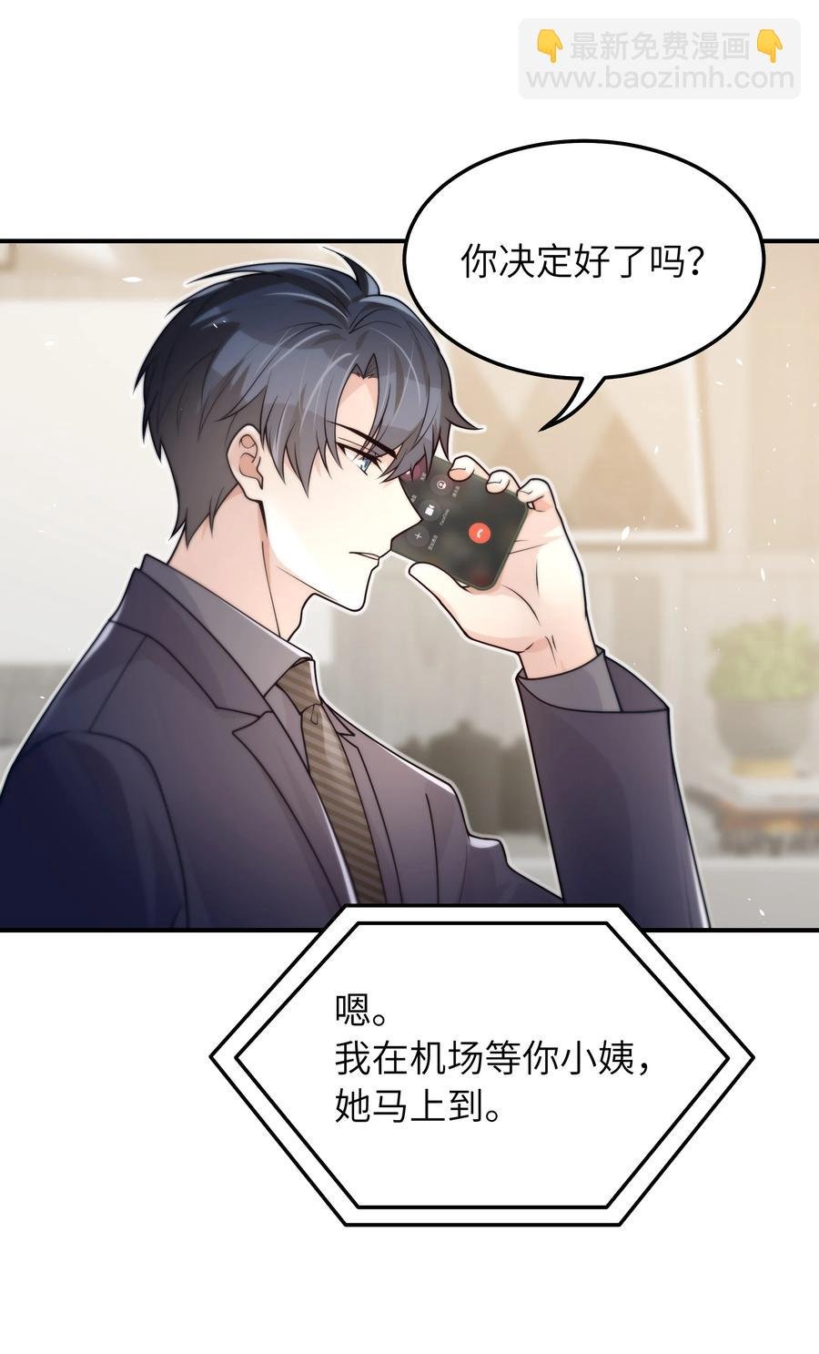 045 告知