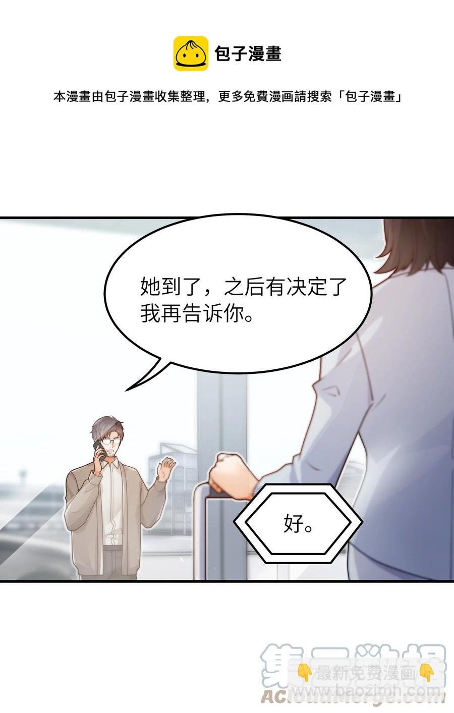 045 告知