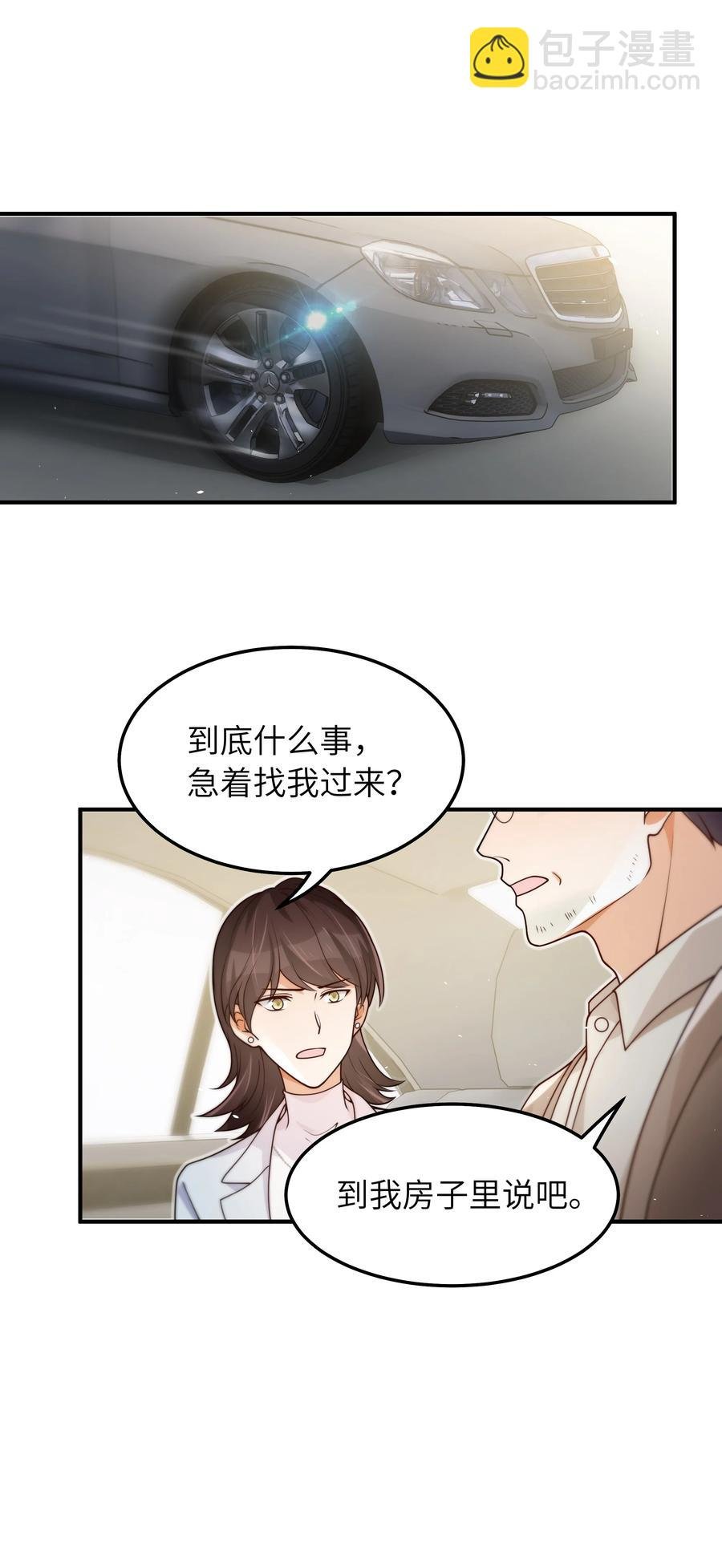 045 告知