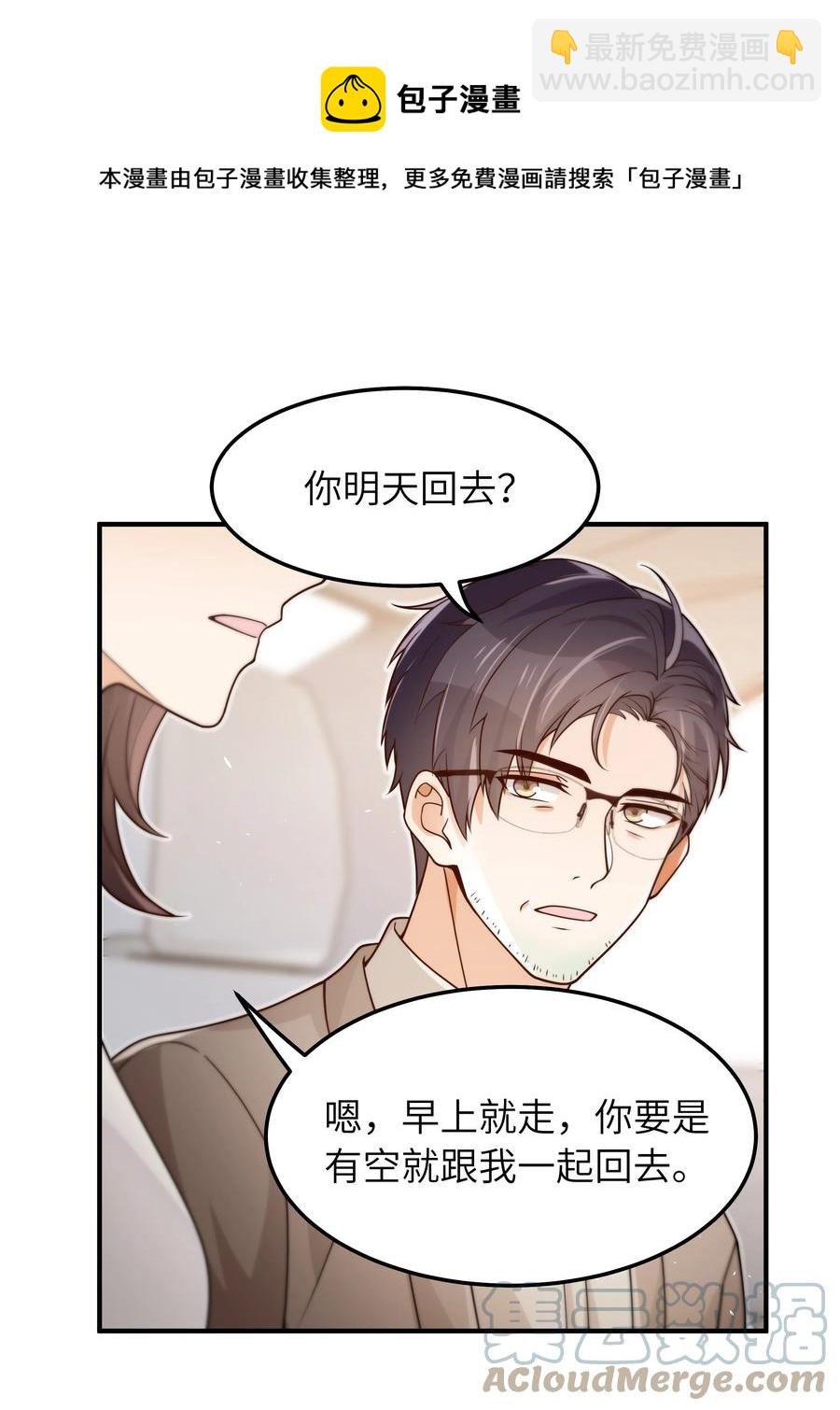 045 告知