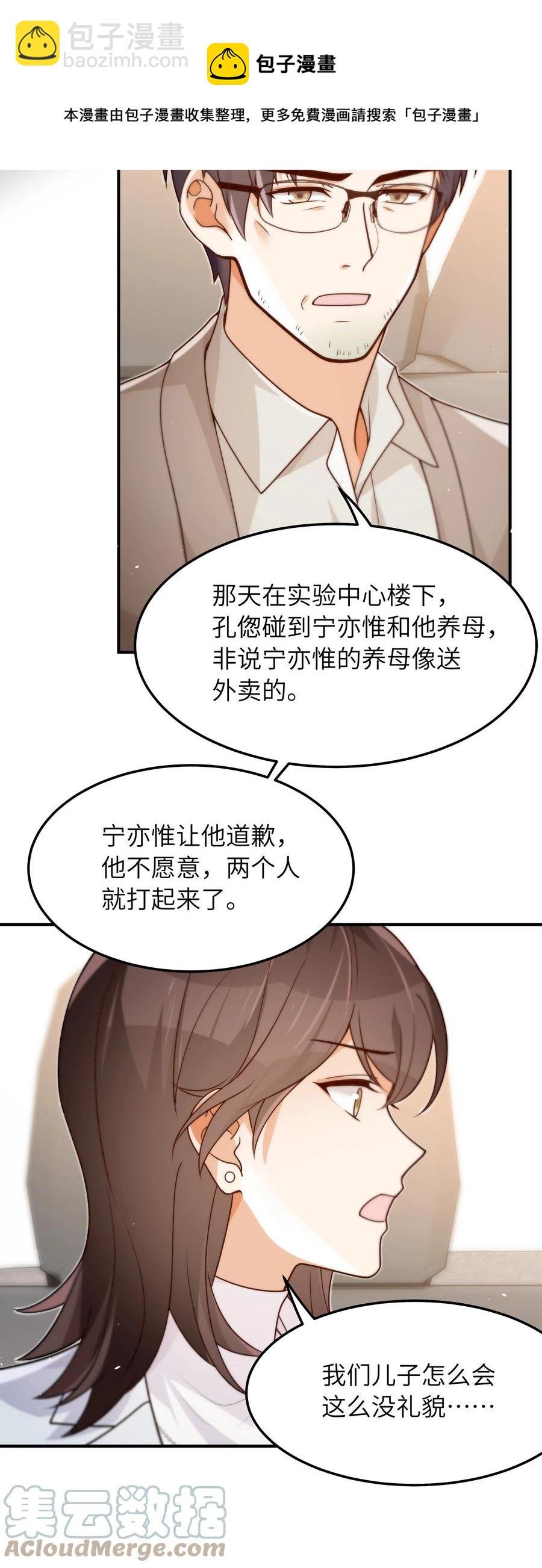 045 告知