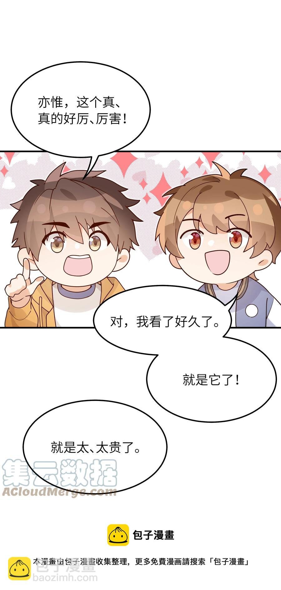 045 告知