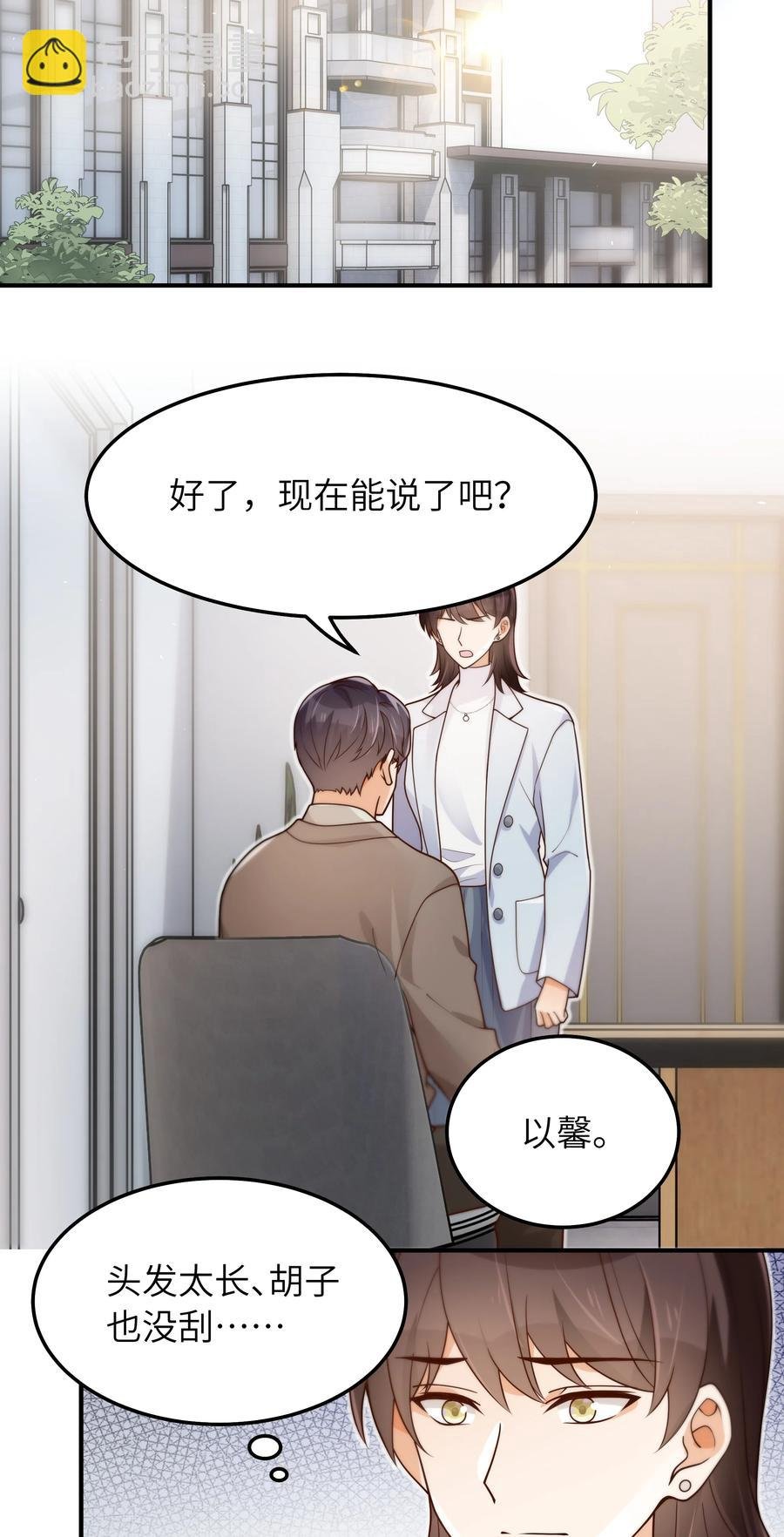 045 告知