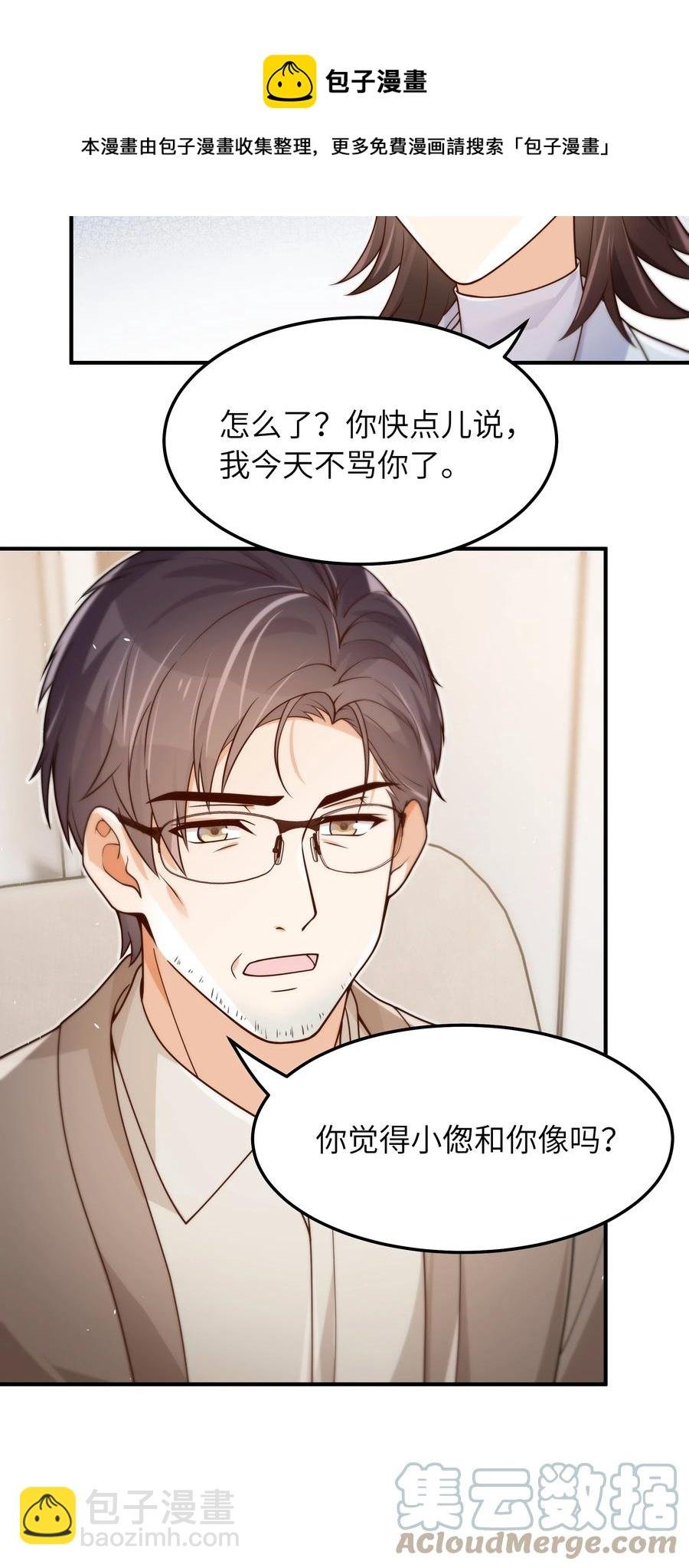 045 告知