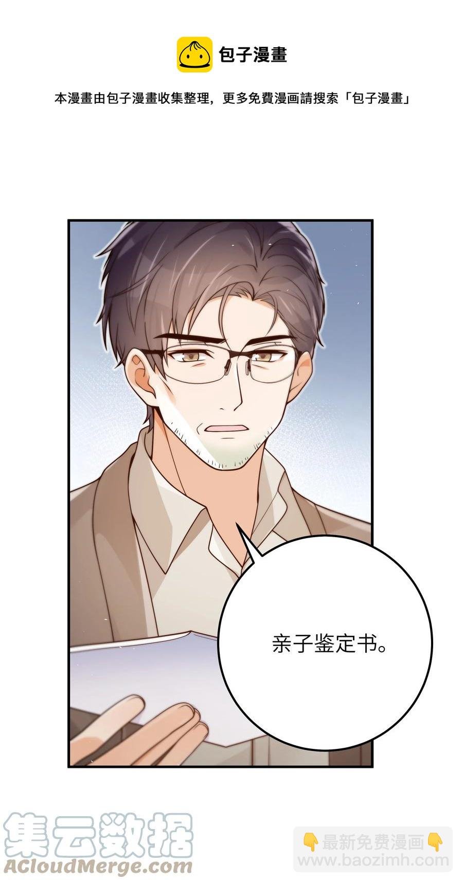 045 告知