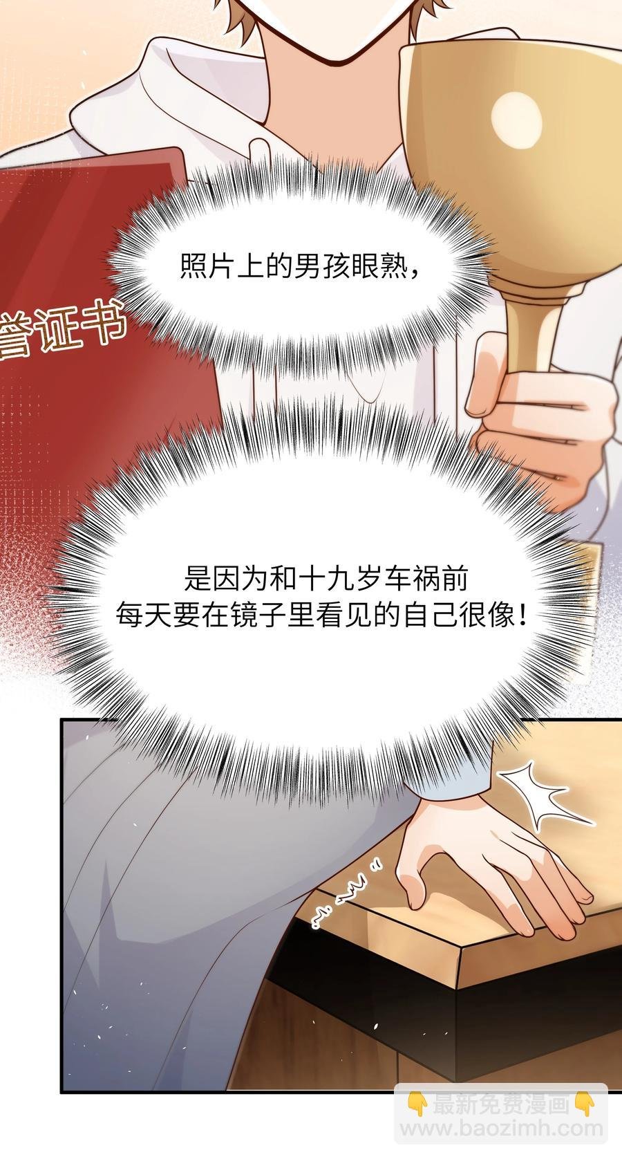 045 告知