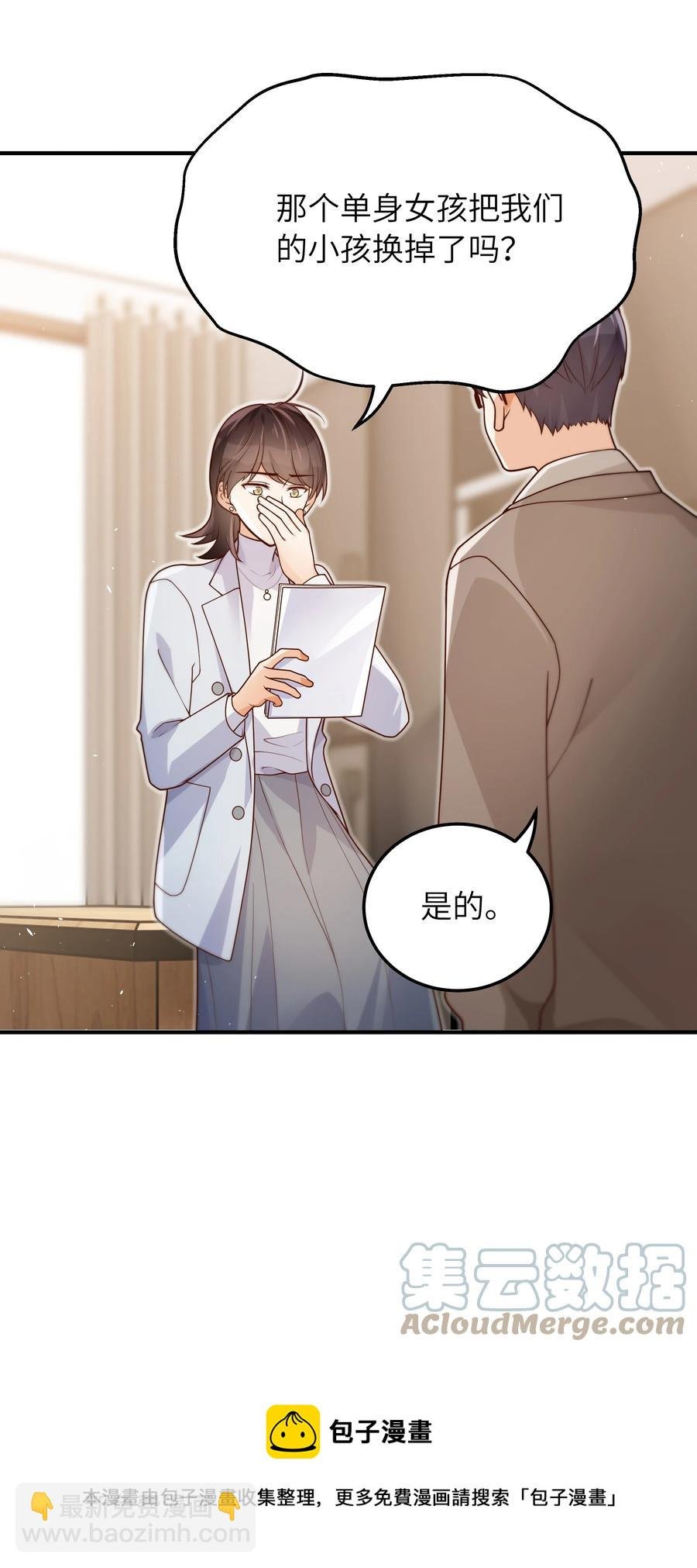 045 告知