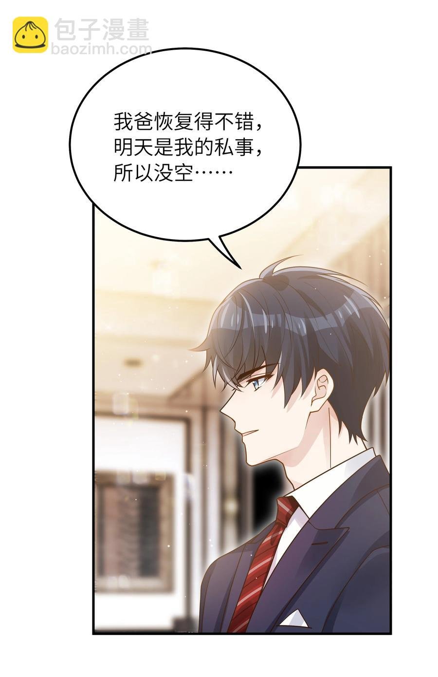 046 也没谈出什么结果