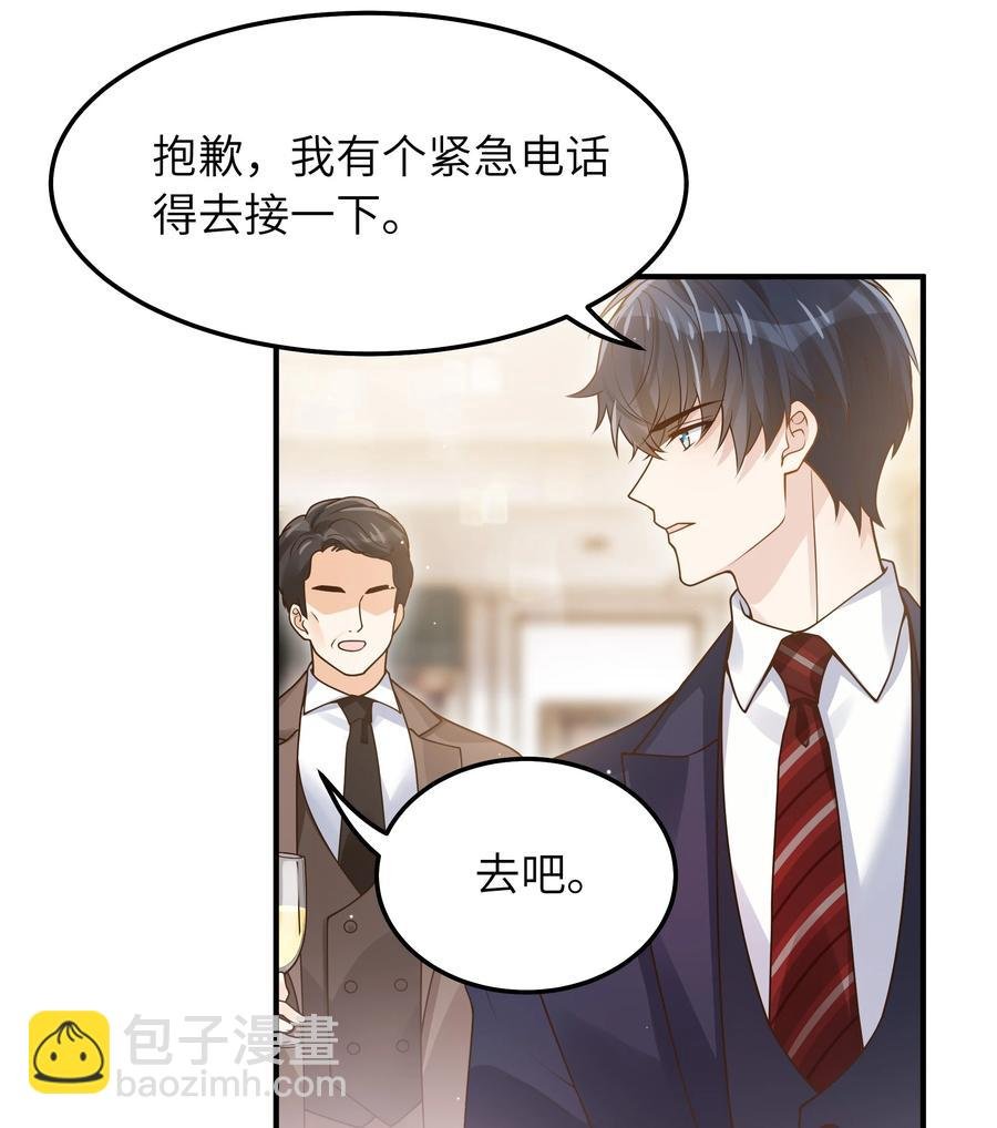 046 也没谈出什么结果