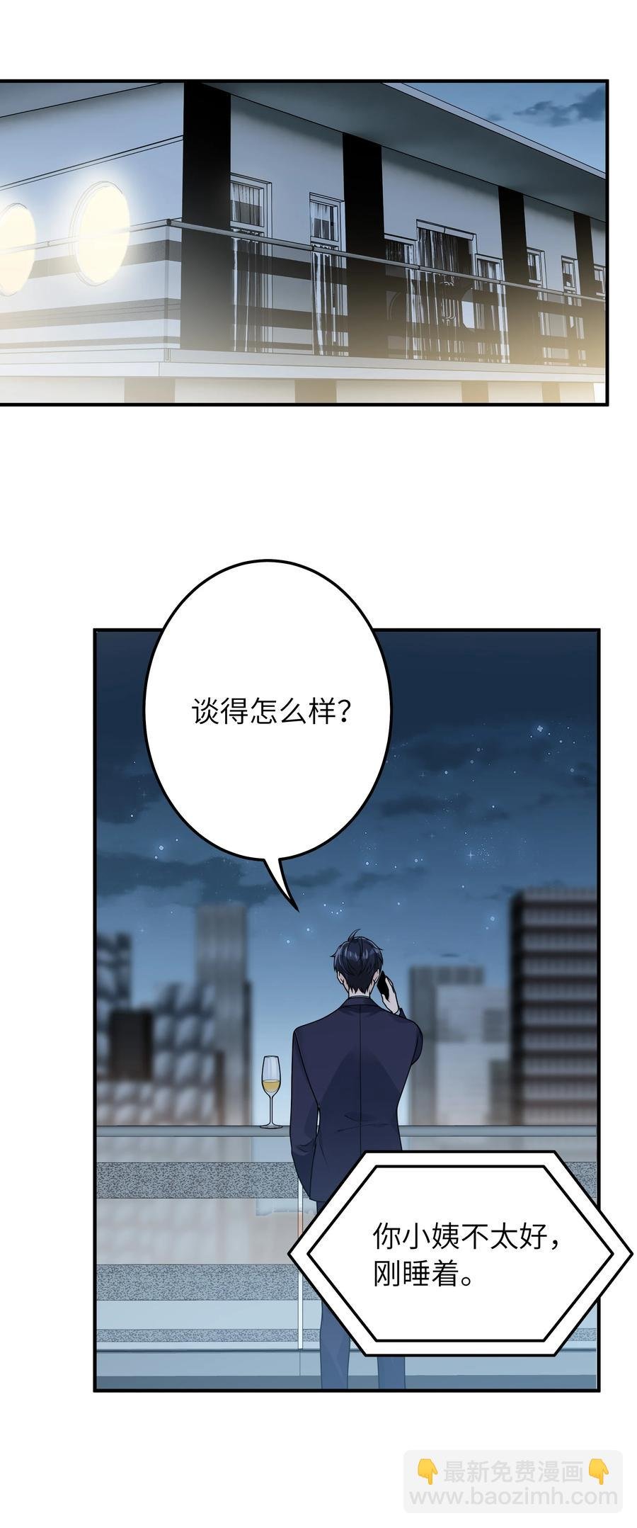 046 也没谈出什么结果