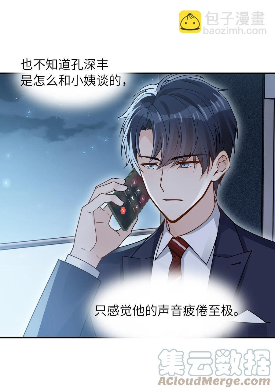 046 也没谈出什么结果
