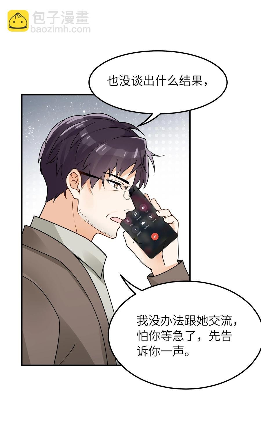 046 也没谈出什么结果