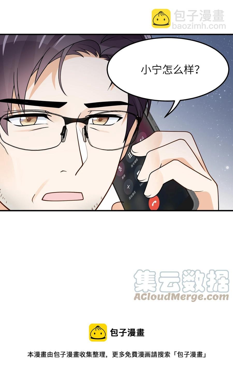 046 也没谈出什么结果