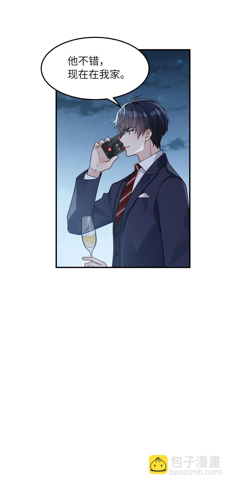 046 也没谈出什么结果