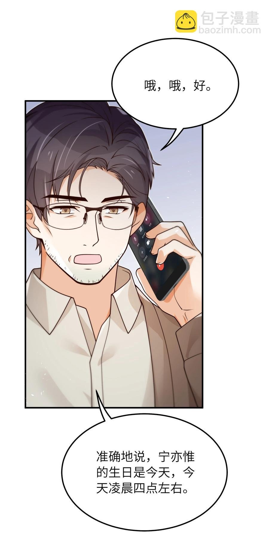 046 也没谈出什么结果