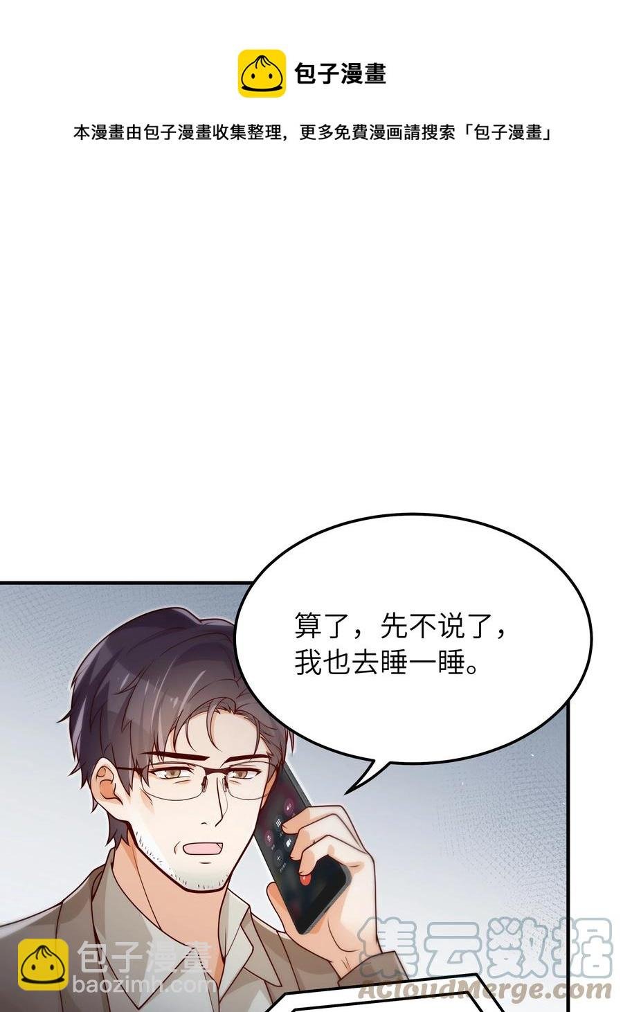 046 也没谈出什么结果