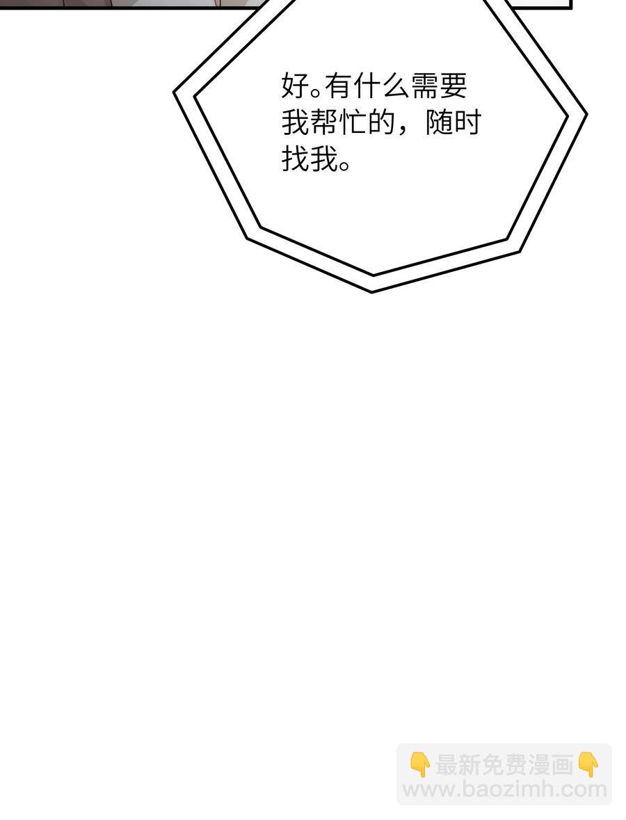 046 也没谈出什么结果