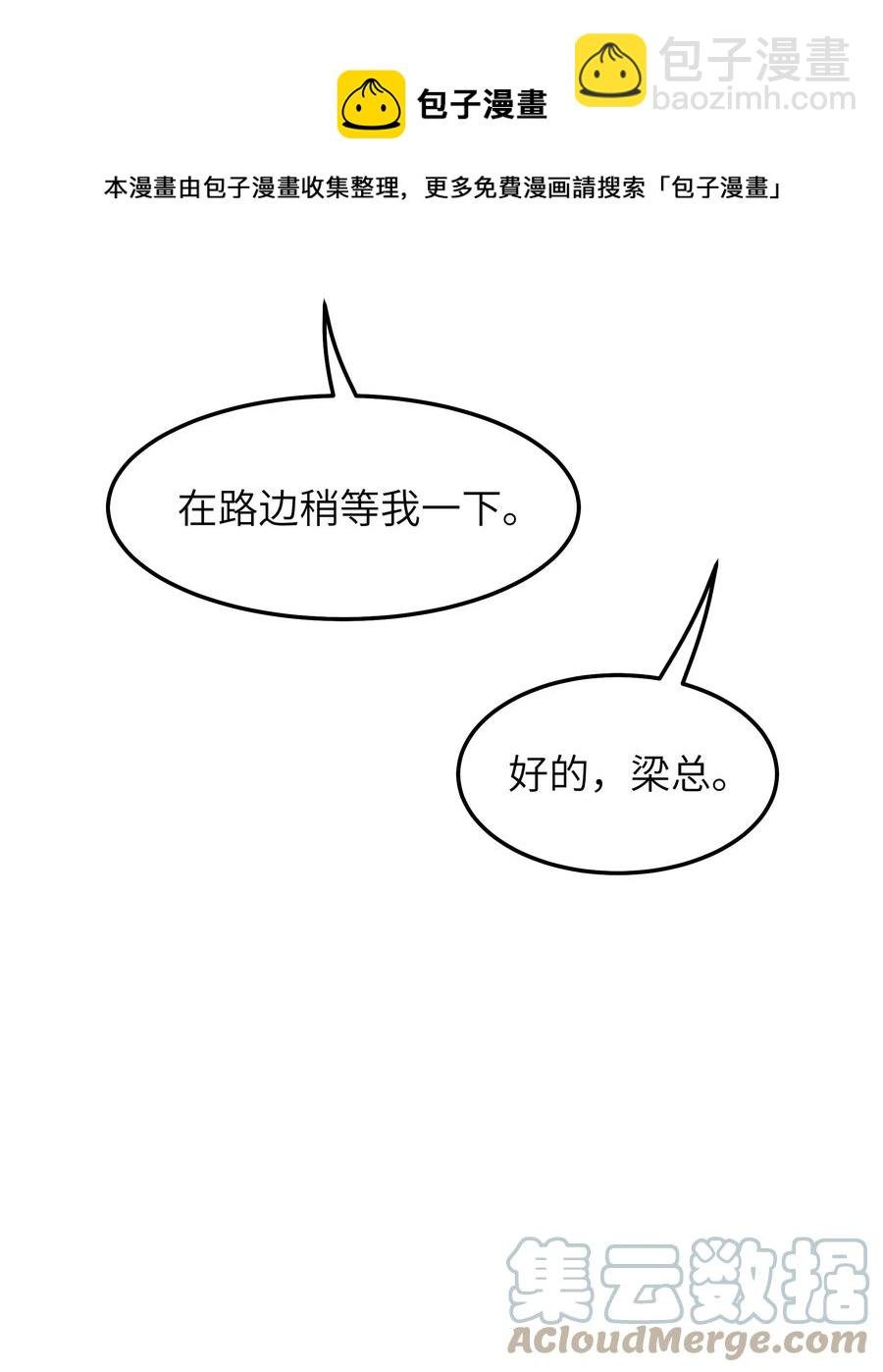 046 也没谈出什么结果