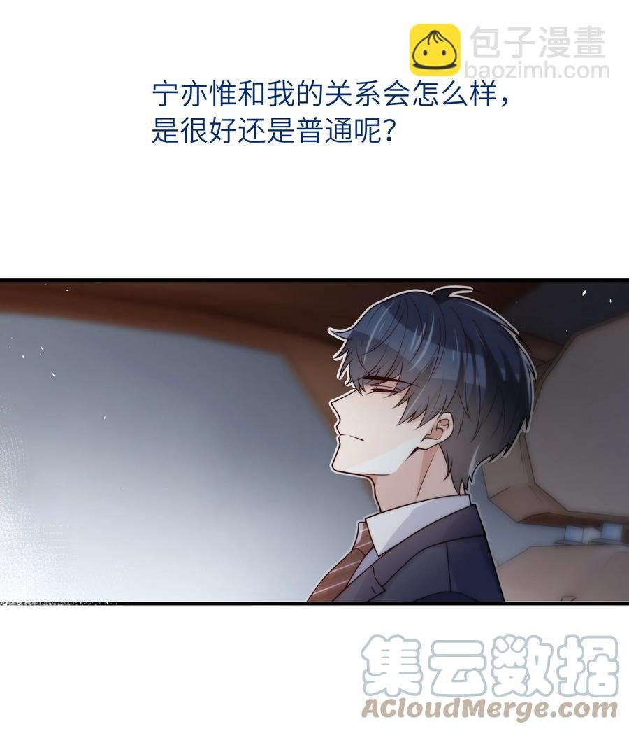 046 也没谈出什么结果