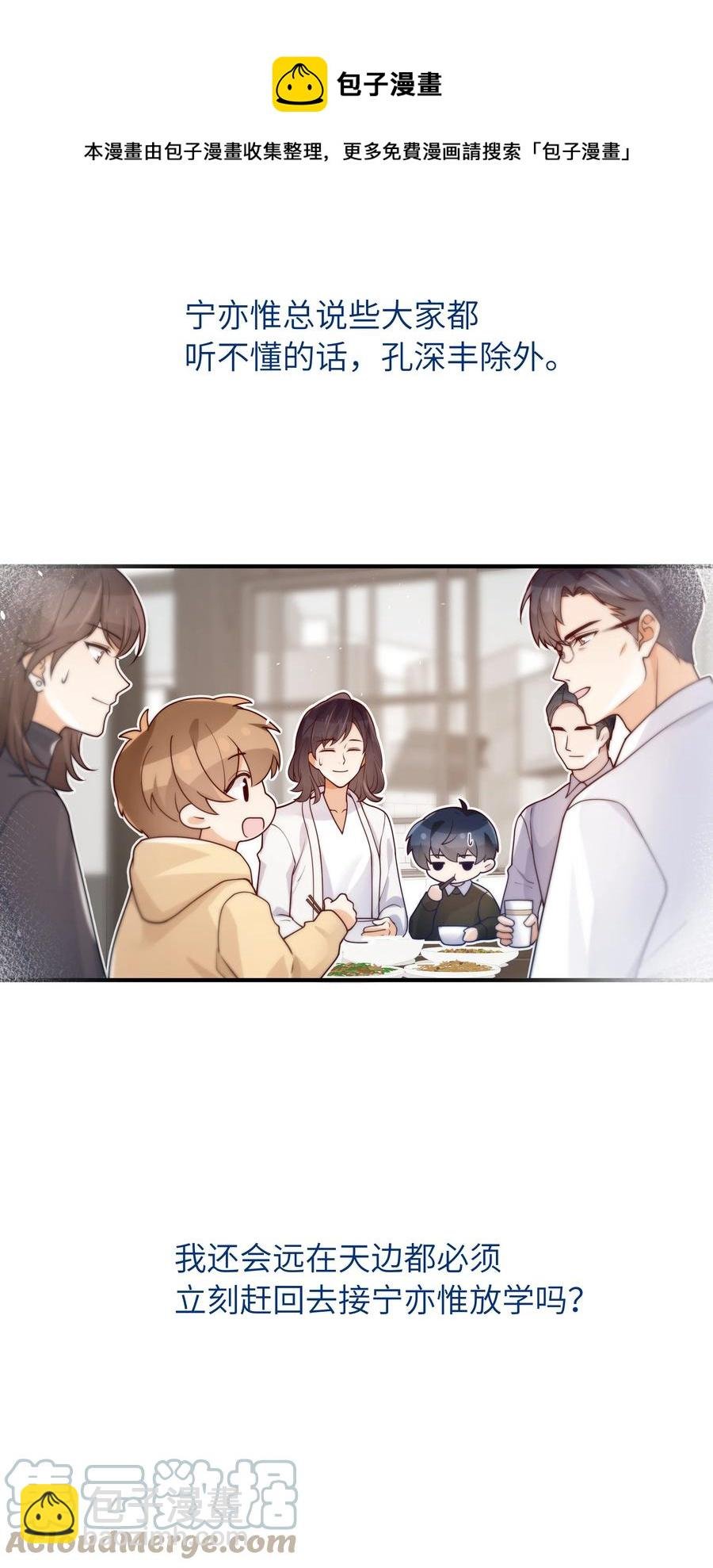 046 也没谈出什么结果