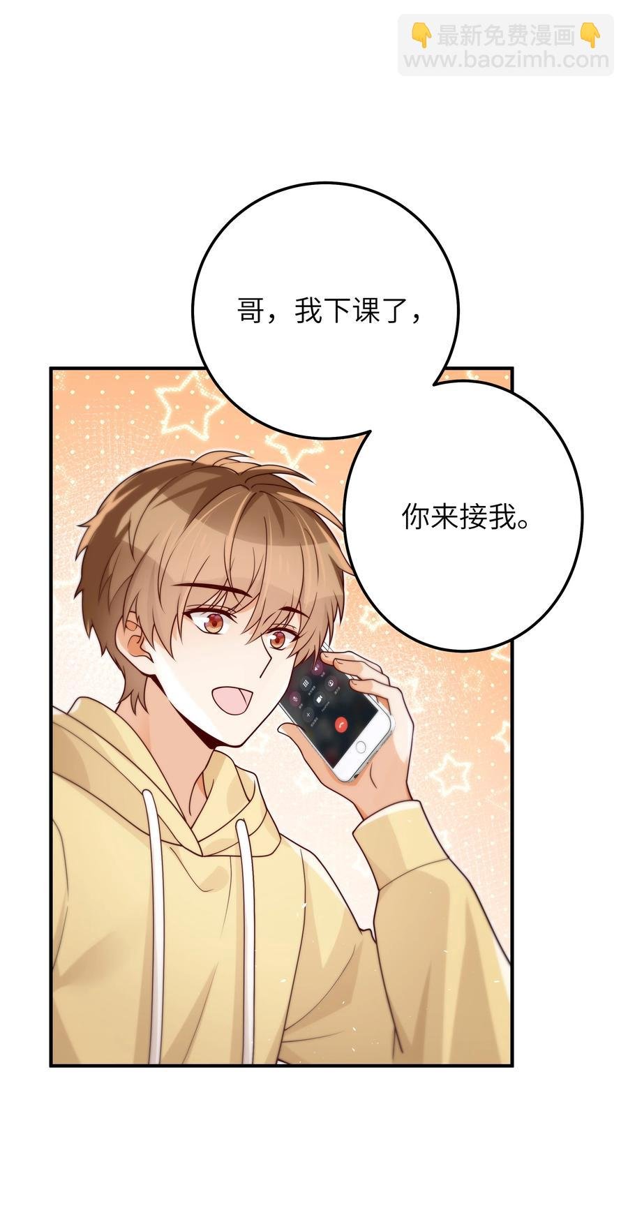 046 也没谈出什么结果