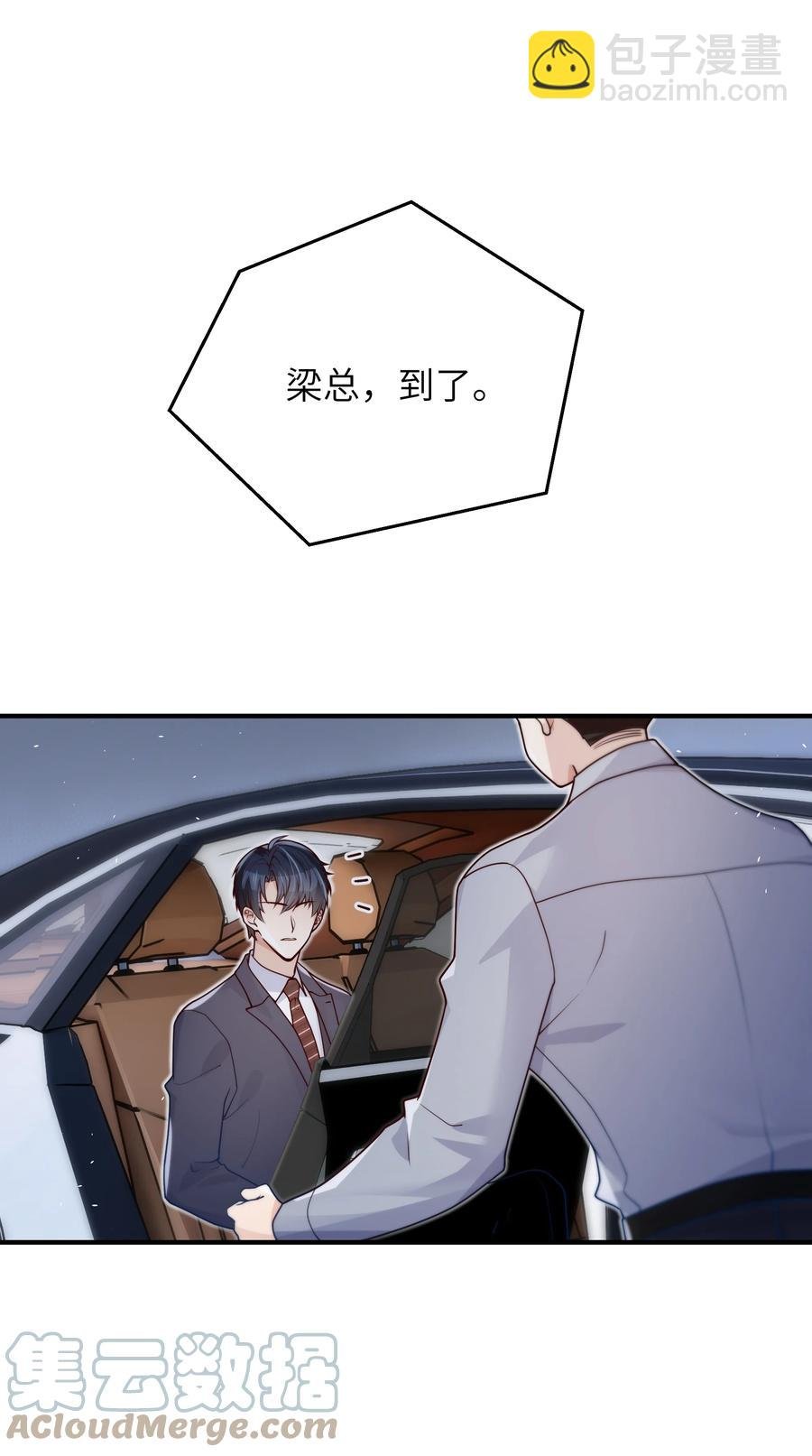 046 也没谈出什么结果
