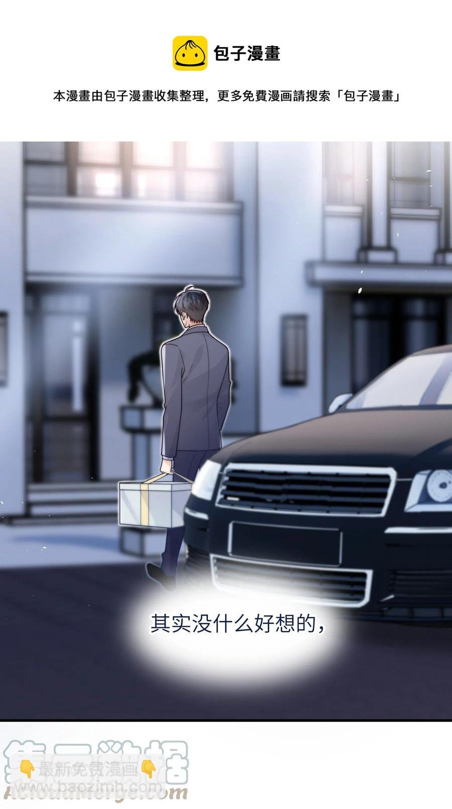 046 也没谈出什么结果