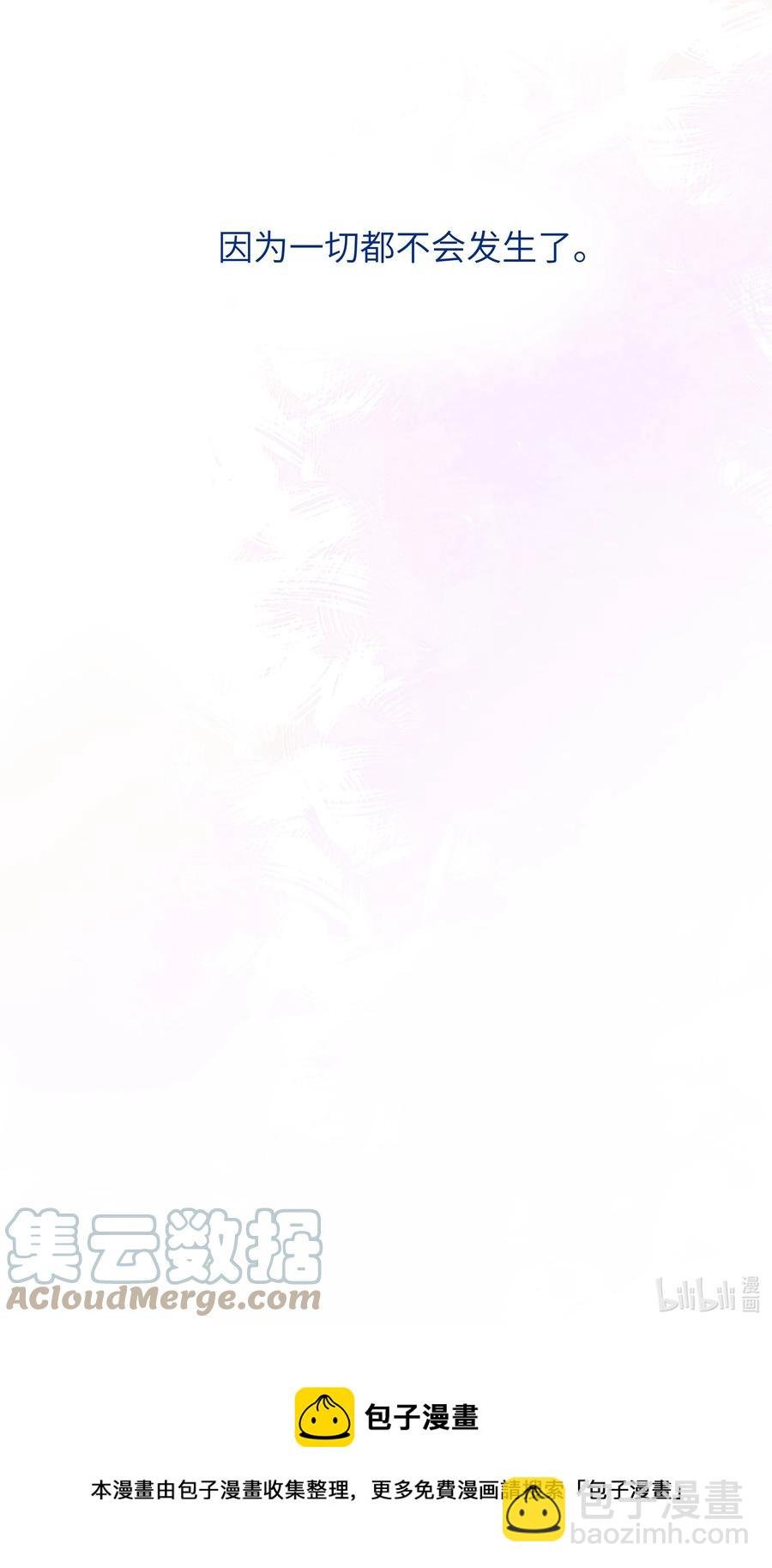 046 也没谈出什么结果