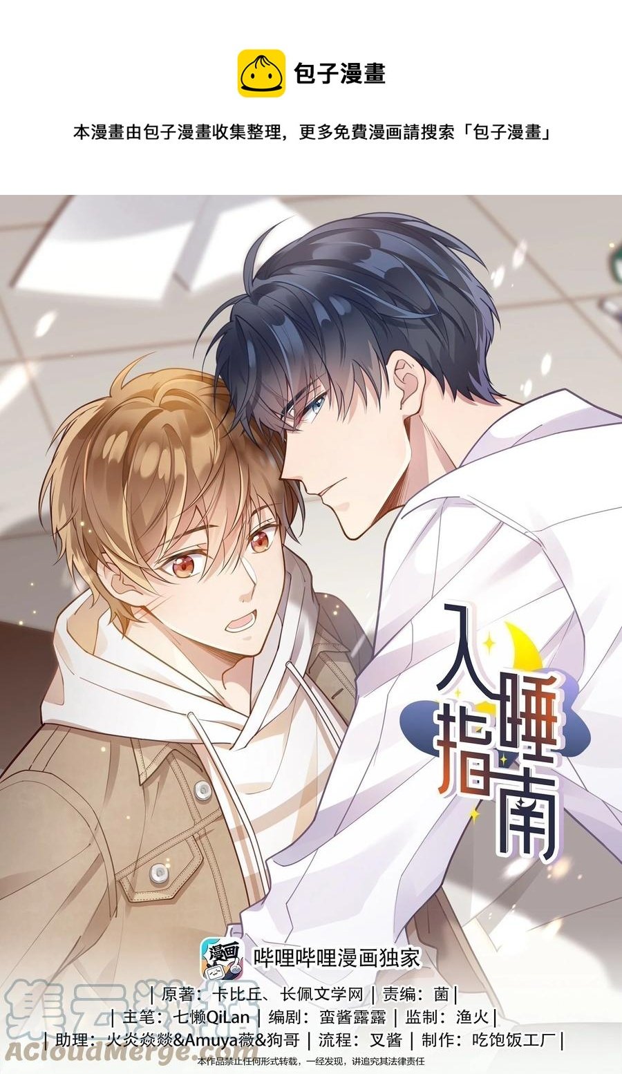 047 生日快乐