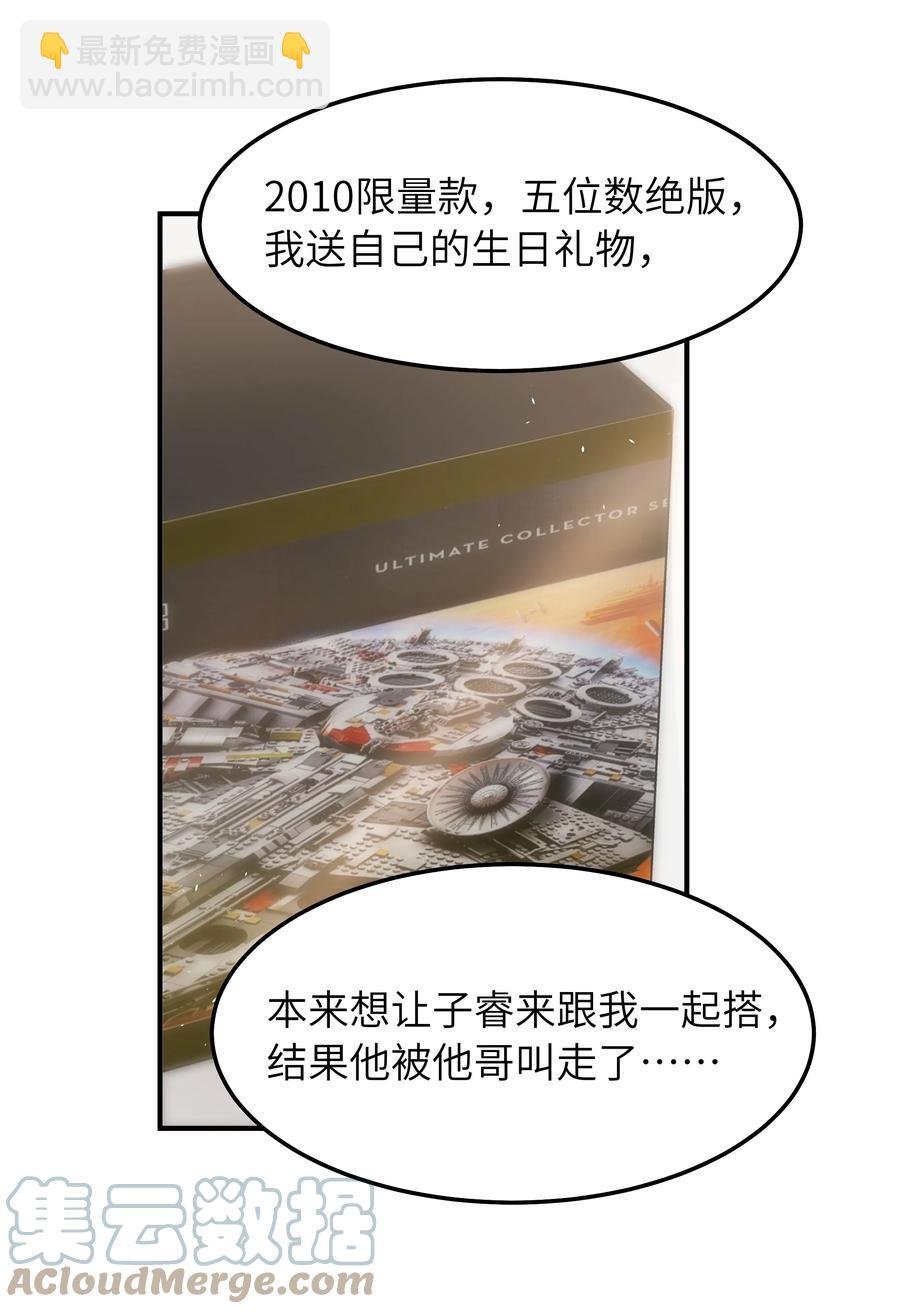 047 生日快乐
