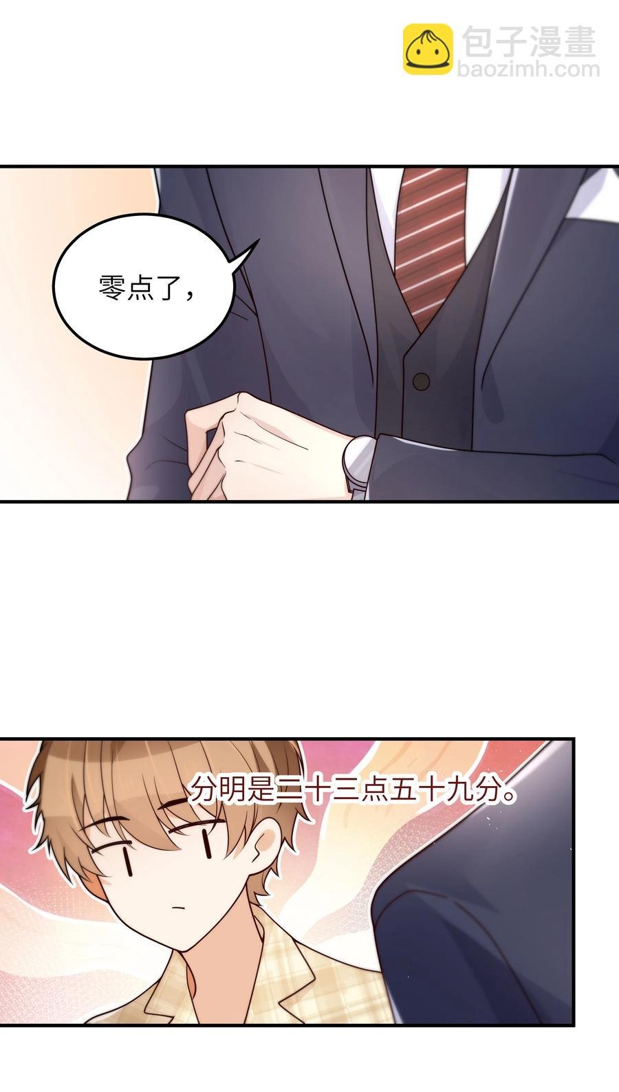 047 生日快乐