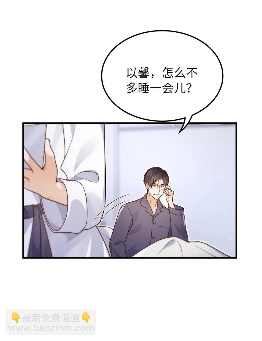 048 如果，他跟我们一起生活