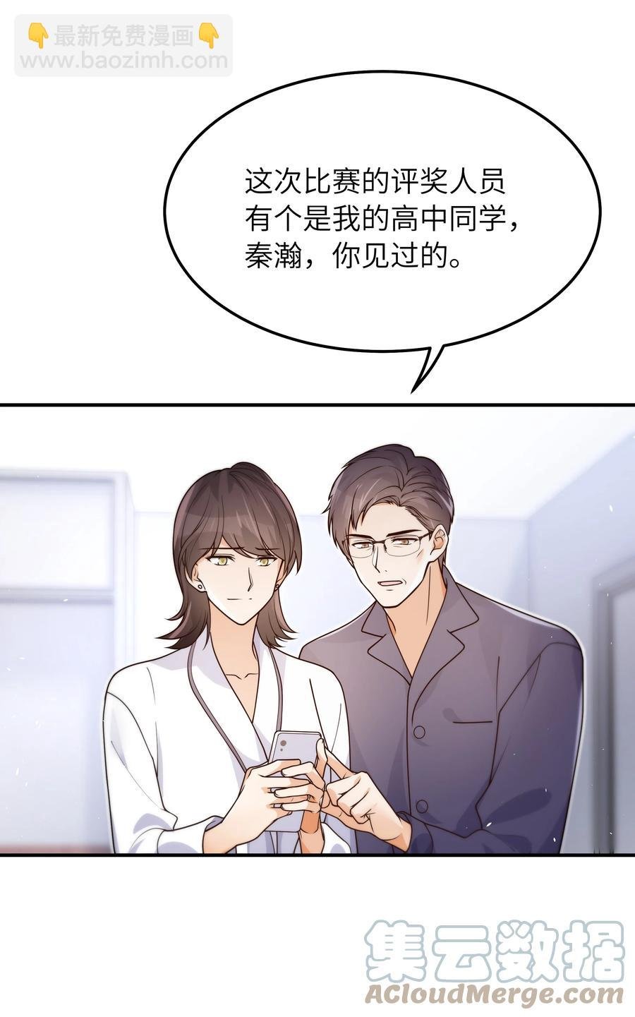 048 如果，他跟我们一起生活