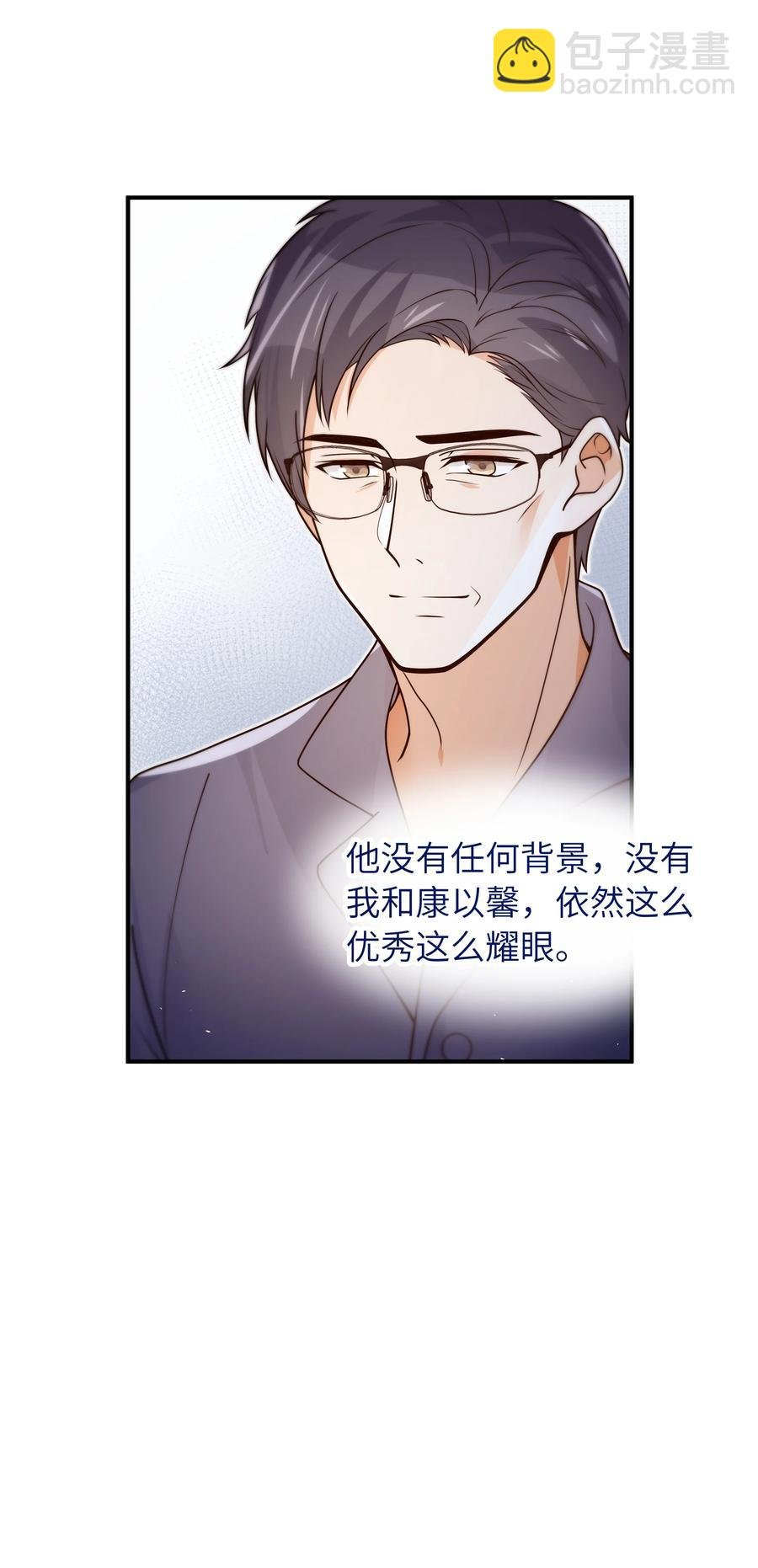 048 如果，他跟我们一起生活
