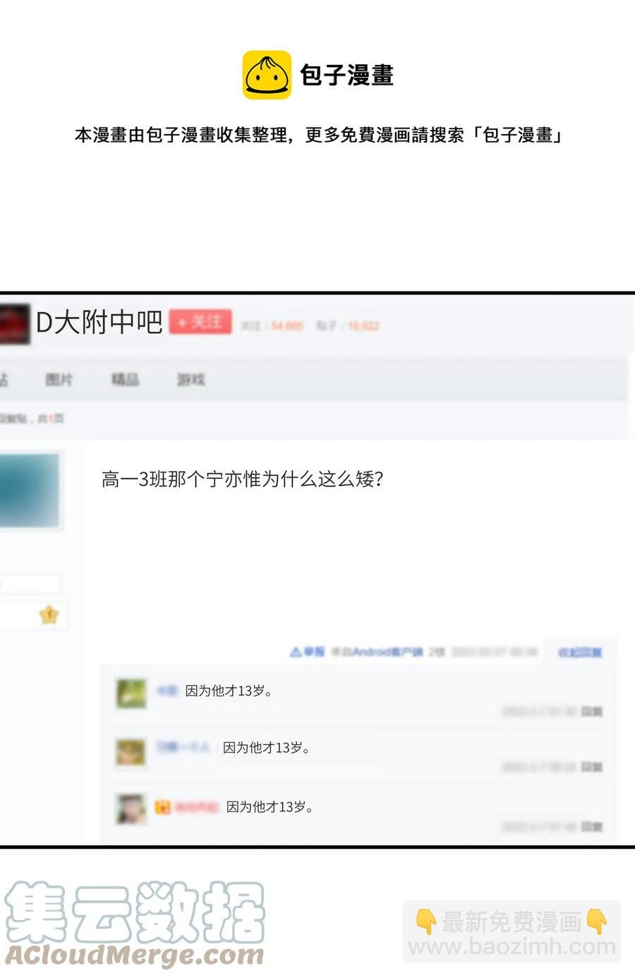 048 如果，他跟我们一起生活