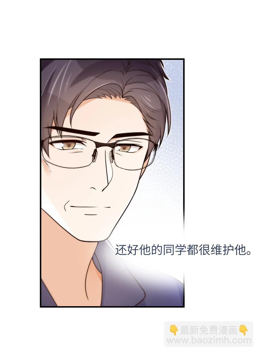 048 如果，他跟我们一起生活
