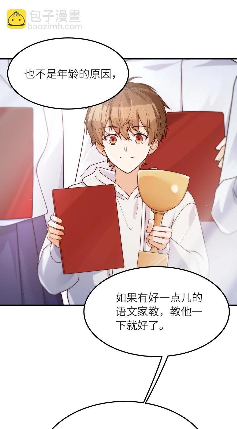 048 如果，他跟我们一起生活